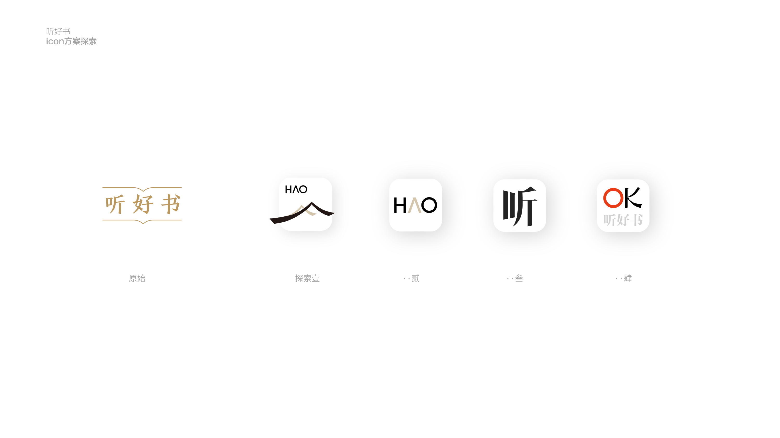 设计工作杂集｜MEIC（图ZMjgwMTMyOTc2） - 其他平面 - 站酷设计师梅畅原创素材 - 站酷ZCOOL