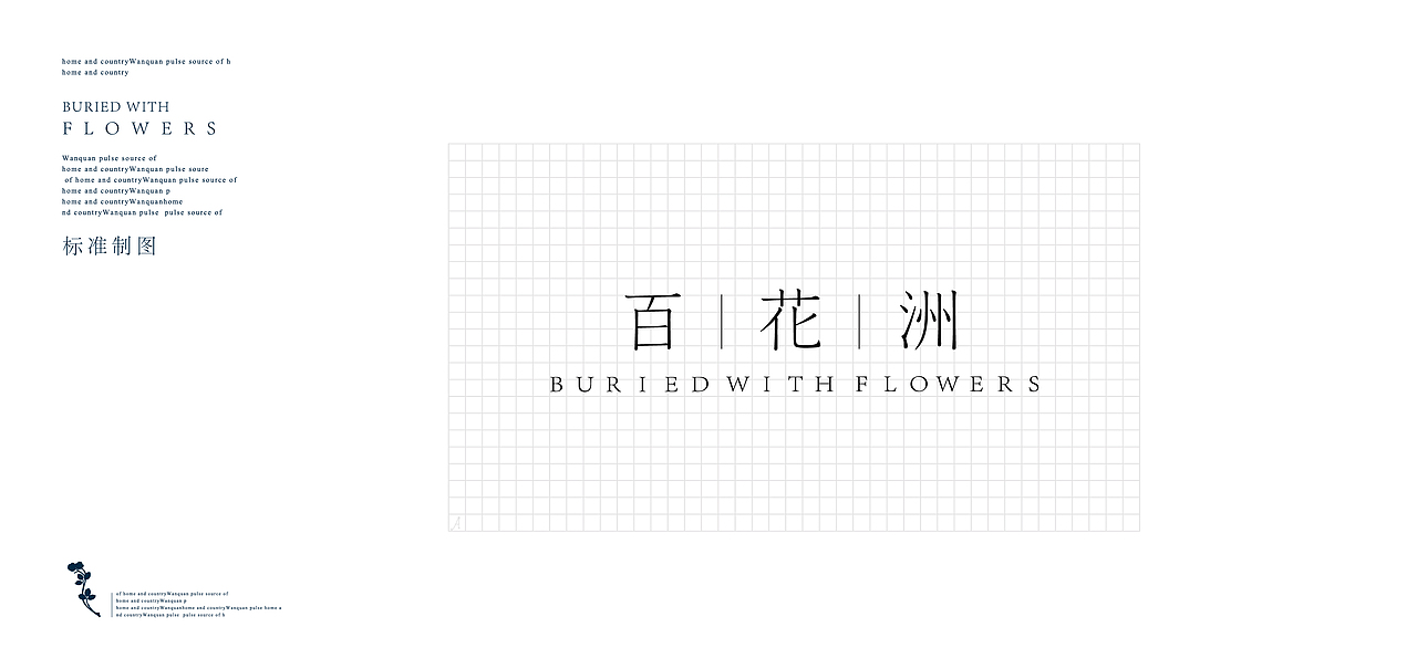 济南百花洲（图ZMTA5ODE1MjA0） - 品牌 - 站酷设计师洪象品牌创意原创素材 - 站酷ZCOOL