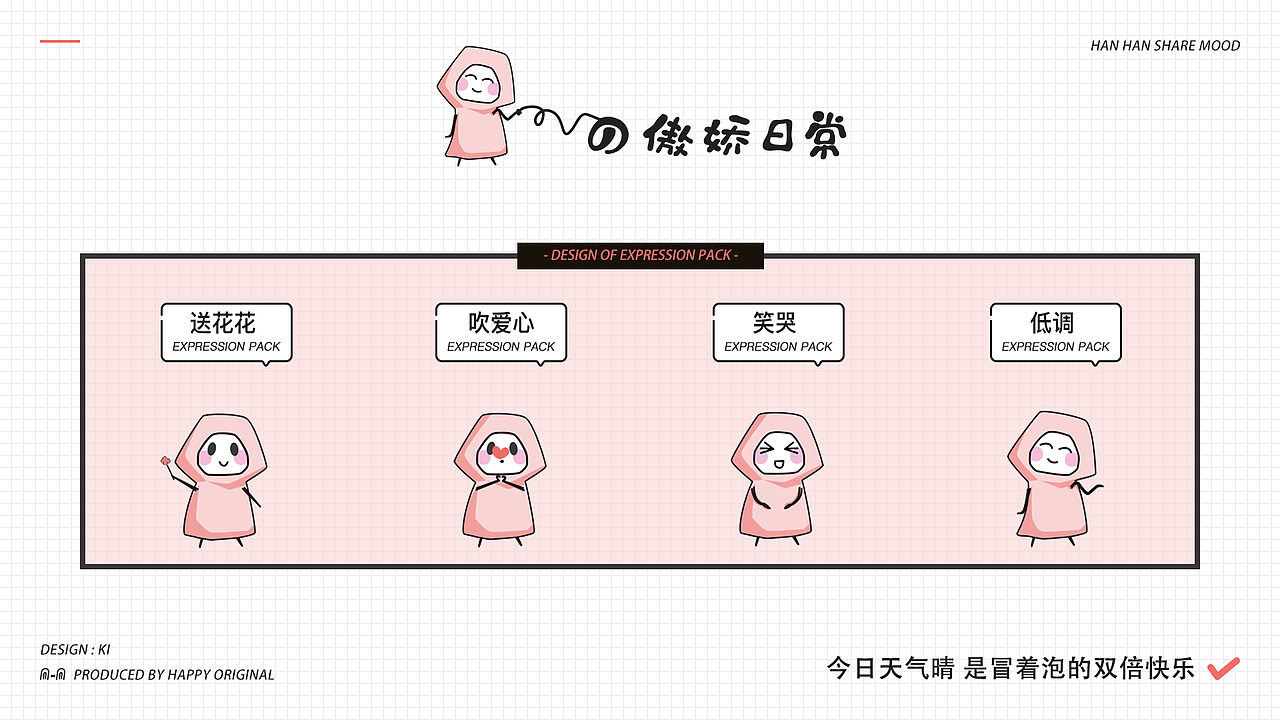 2019-2020作品集（图ZMjE2MjA4OTY0） - APP界面 - 站酷设计师来者不善善者不来原创素材 - 站酷ZCOOL