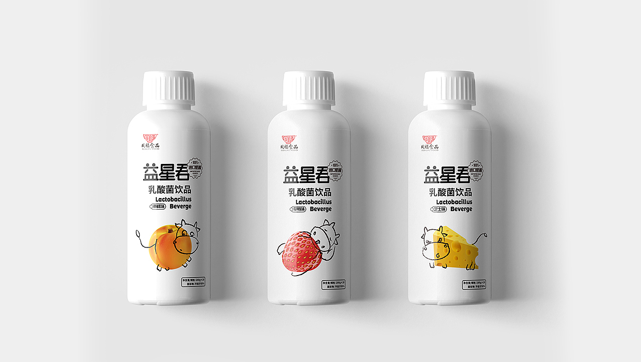 饮品包装设计（图ZMjM4MTAxNjky） - 包装 - 站酷设计师欢鹿品牌包装设计原创素材 - 站酷ZCOOL