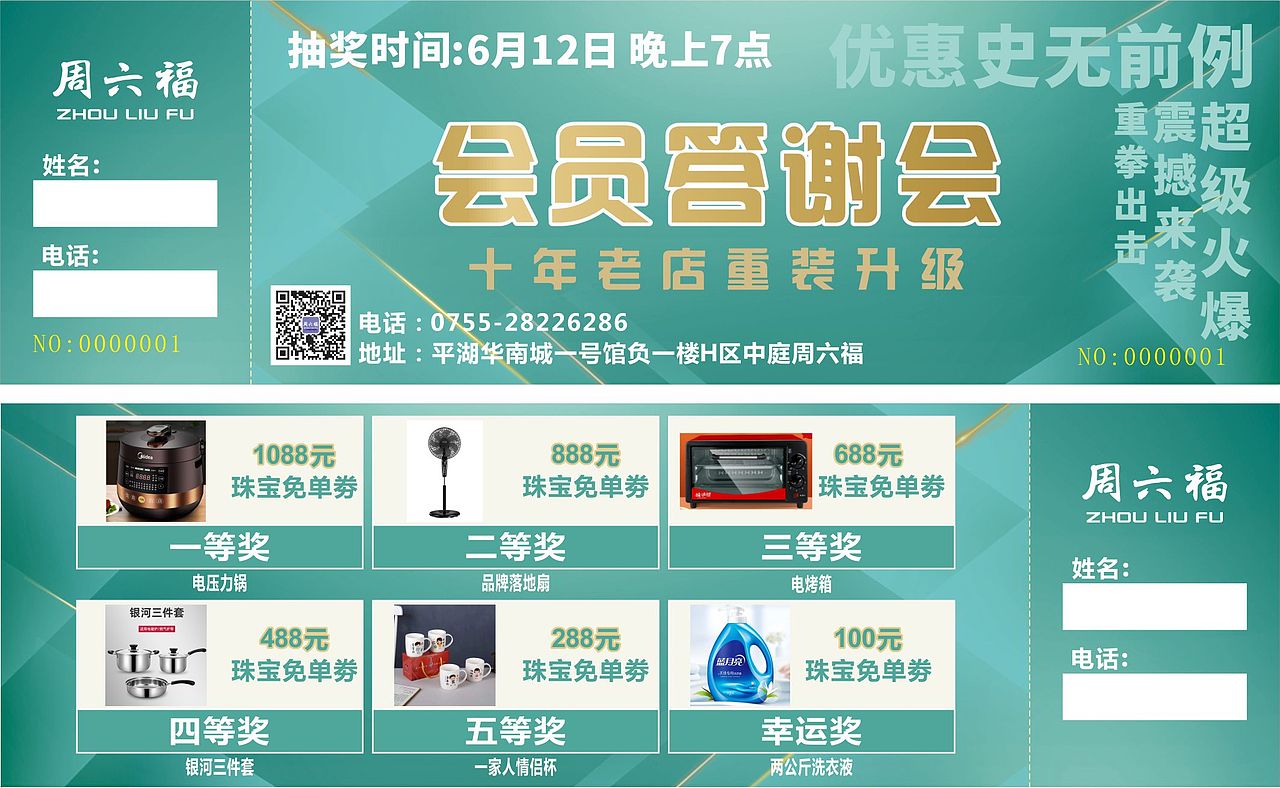 2021作品合集（图ZMjYyMDU2MDQ0） - 其他平面 - 站酷设计师籽沐茵原创素材 - 站酷ZCOOL