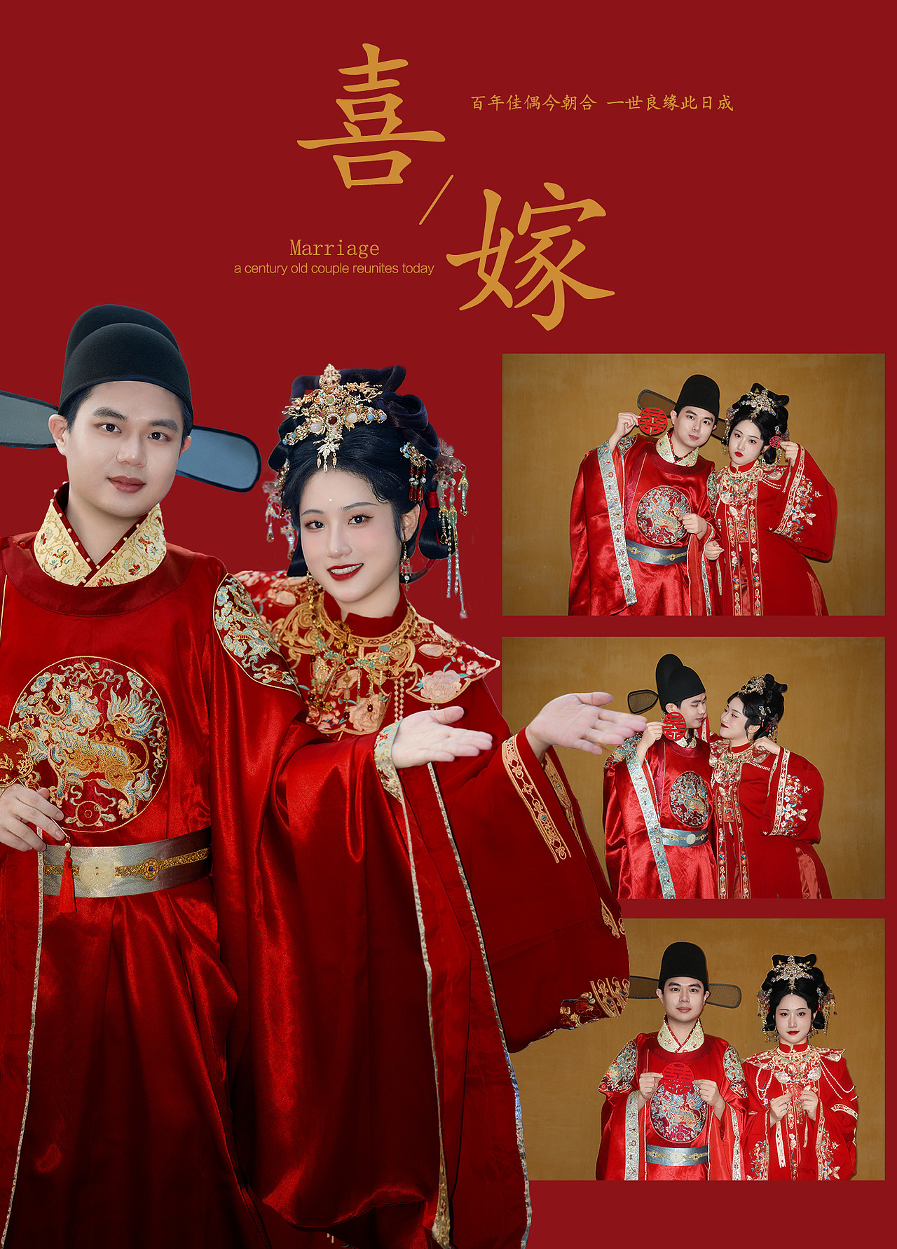 减龄首选❤明制汉服婚纱照真的巨巨巨出片❗