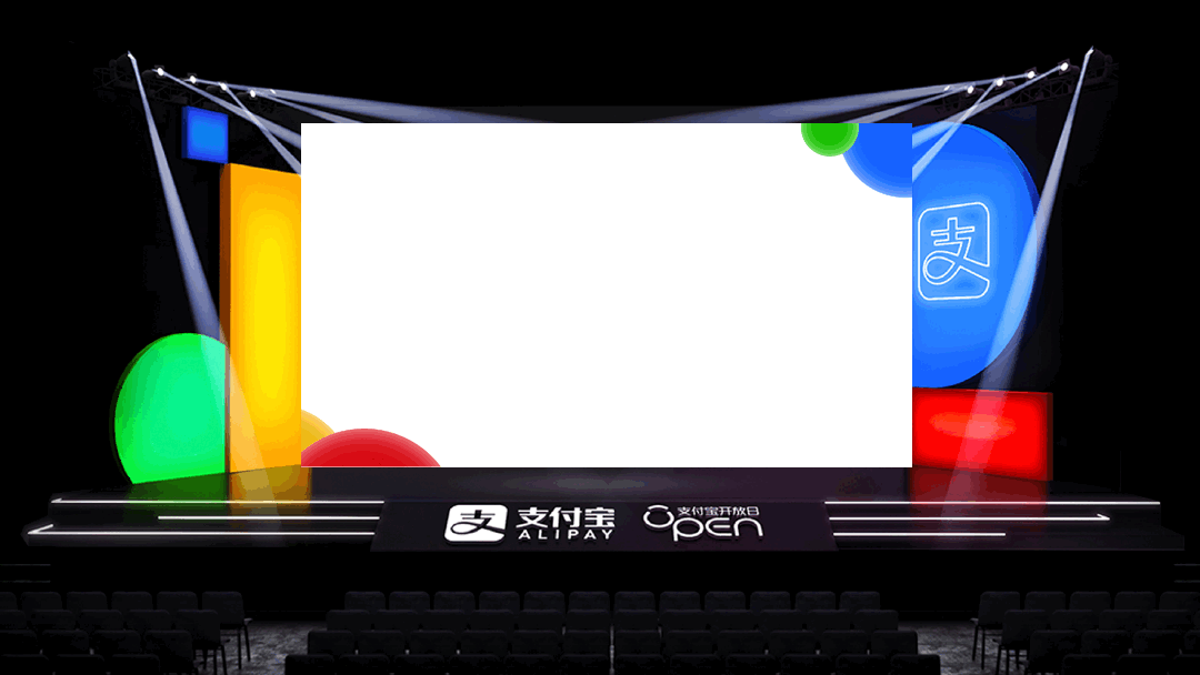 支付宝·2023合作伙伴大会Keynote设计（图ZMzUwODEyMzYw） - PPT/Keynote - 站酷设计师1248Design原创素材 - 站酷ZCOOL