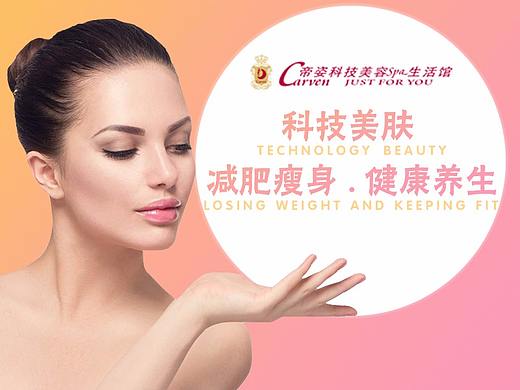 主图（个人主页-ZMzQ5OTgyOTI=） - 宣传物料 - 站酷设计师含寒涵原创素材 - 站酷ZCOOL