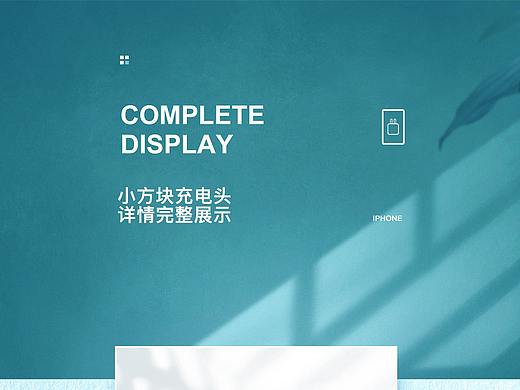 公司產(chǎn)品（個(gè)人主頁-ZNDk3MzcwMzY=） - 電商 - 站酷設(shè)計(jì)師寒瞳原創(chuàng)素材 - 站酷ZCOOL