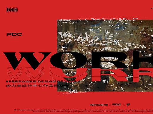 PERPOWER DESIGN CENTER 2021作品整理