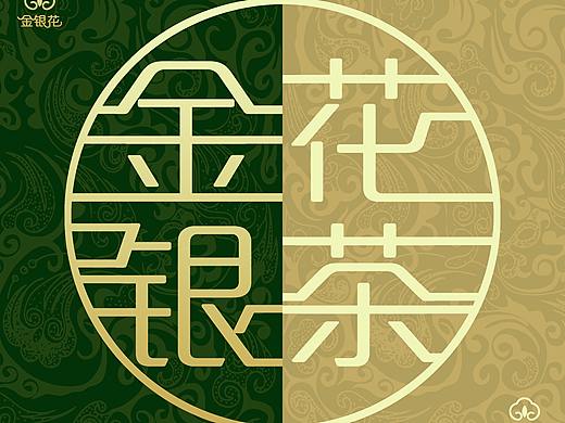 方盒金银花茶包装