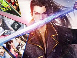 icon游戏商店图游戏海报仙侠武侠游戏卡牌logo魔幻插画