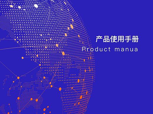 福訊-即時通訊產(chǎn)品使用手冊（個人主頁-ZNDYyOTgwMzI=） - 書籍/畫冊 - 站酷設(shè)計師胖胖榮原創(chuàng)素材 - 站酷ZCOOL