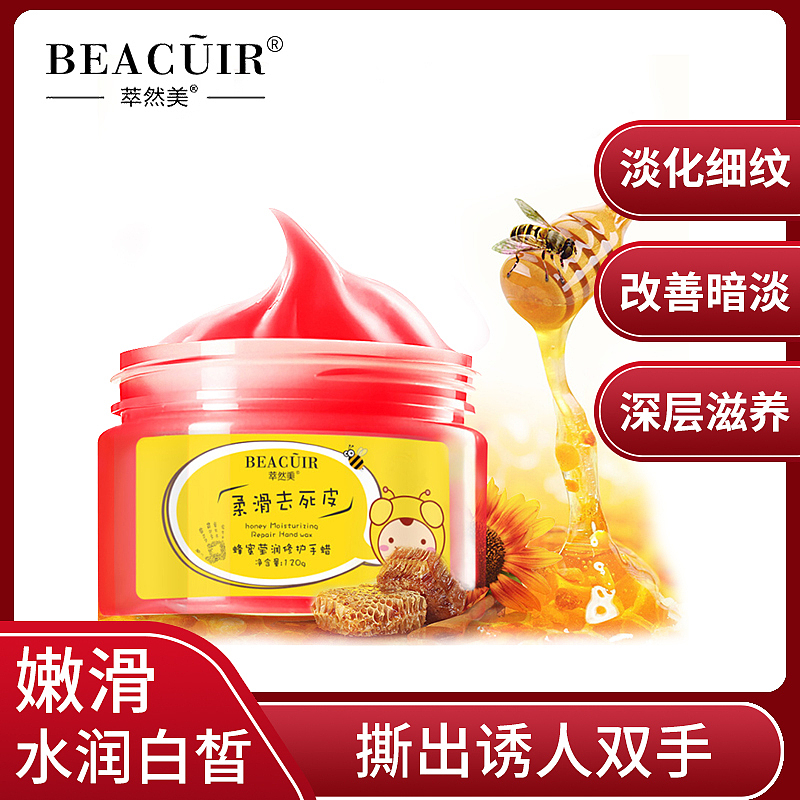 店铺所有报名活动产品整套主图（图ZMjQ3NzM4NDE2） - 其他平面 - 站酷设计师ping982119569原创素材 - 站酷ZCOOL