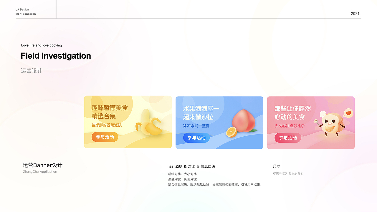 UI 作品集（图ZMjc0NzM3MjQ4） - APP界面 - 站酷设计师cocolaugher原创素材 - 站酷ZCOOL