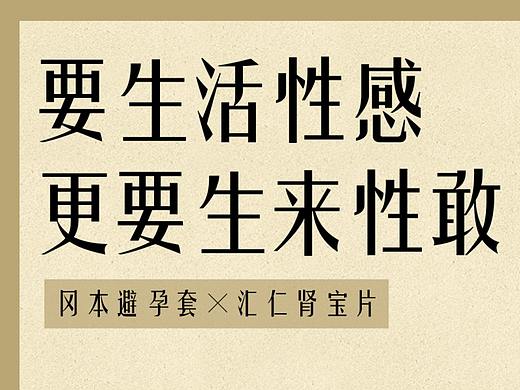 阿里健康大牌日——汇仁肾宝