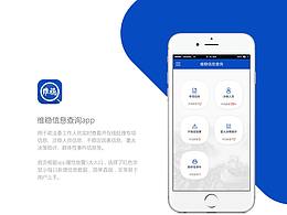 电子政务