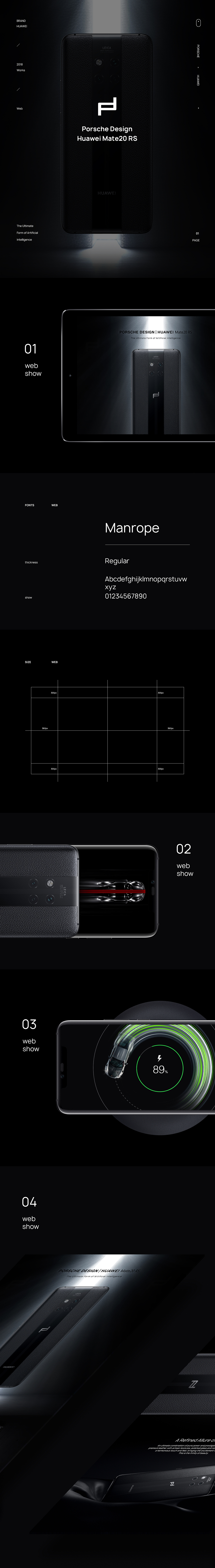 华为Mate20-保时捷英文版-产品网站（图ZMTMyNTk1OTE2） - 企业官网 - 站酷设计师HT_Studio原创素材 - 站酷ZCOOL