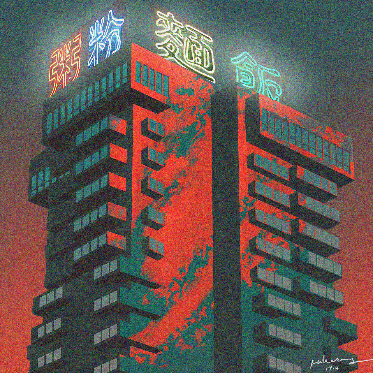 红（图ZMTUzNjcyMjcy） - 创作习作 - 站酷设计师付柯菘原创素材 - 站酷ZCOOL