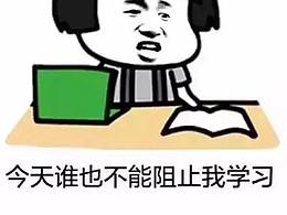 第二课 CG软件介绍以及学习方向