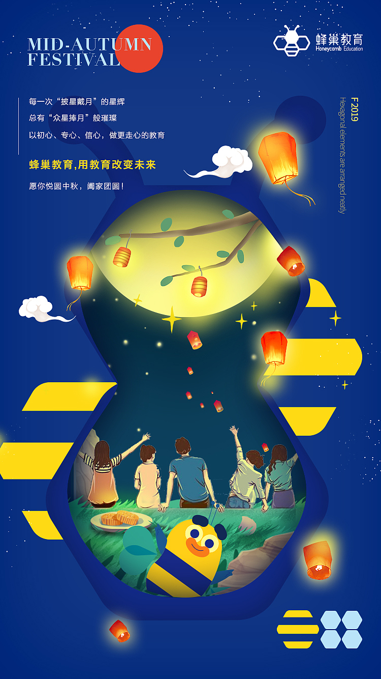 JOB 04（图ZMTc3NDA2NTg4） - 其他平面 - 站酷设计师阳亦灵i原创素材 - 站酷ZCOOL