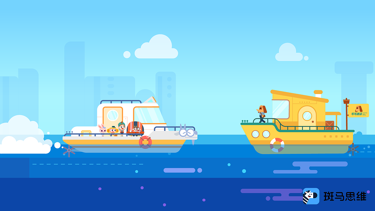 斑马思维视频内容展示（二）（图ZMTg2MTY0Nzcy） - 动画片 - 站酷设计师斑马zack原创素材 - 站酷ZCOOL