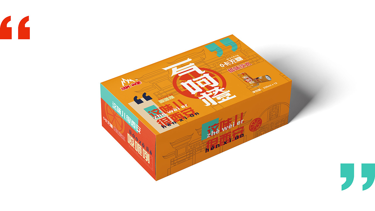 冰峰新包装（图ZMjExNjA1Njky） - 包装 - 站酷设计师乐事薯片原创素材 - 站酷ZCOOL