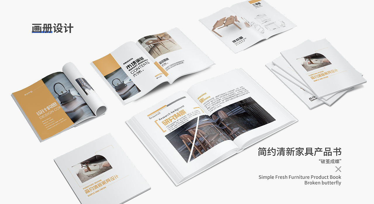 平面作品集（图ZMjQ3NTc5NDA4） - 其他平面 - 站酷设计师AIYAO咚咚原创素材 - 站酷ZCOOL