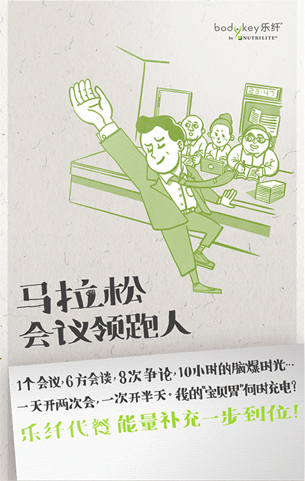 乐纤 GIF 插画海报（图ZNDUxNDk0MzY=） - 海报 - 站酷设计师SHADOWBIRD1212原创素材 - 站酷ZCOOL