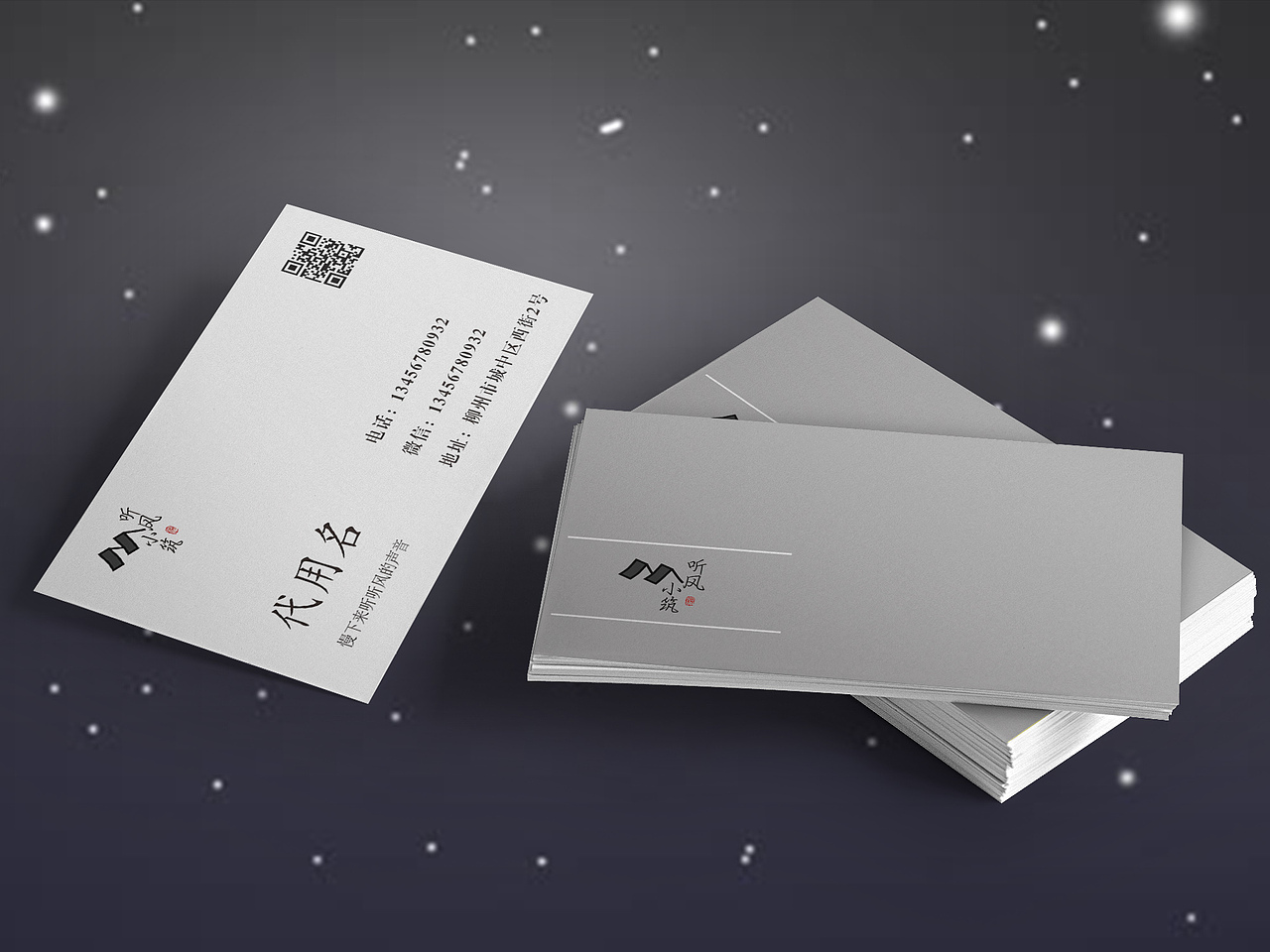 民宿原创设计 logo 海报 三折页 名片