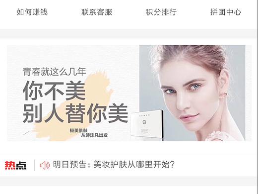维秘堂生物科技