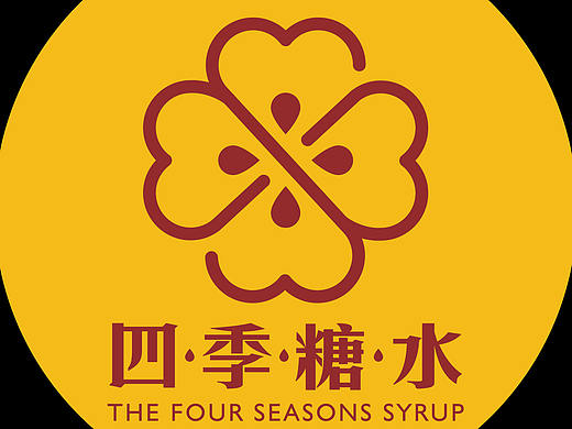 深圳·四季糖水