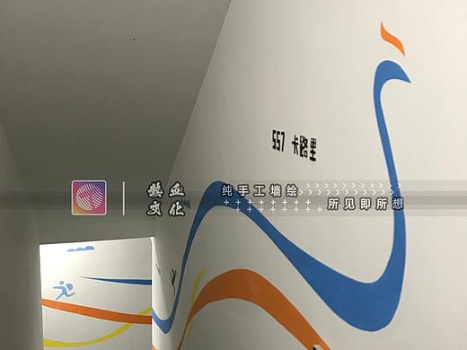 楼盘墙绘天誉碧桂园 墙绘壁画