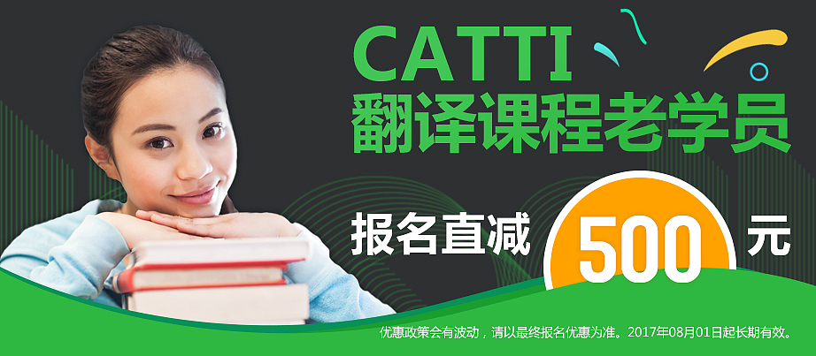 教育培训（图ZMTkwNTgzMTY4） - 运营设计 - 站酷设计师奔放的小小花原创素材 - 站酷ZCOOL