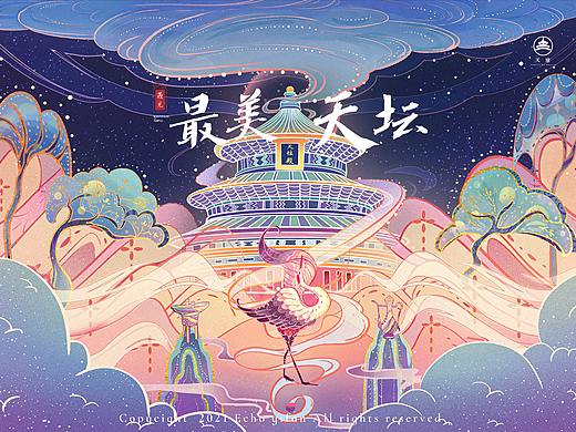 最美天坛文创插画/包装设计