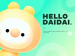 网页制作