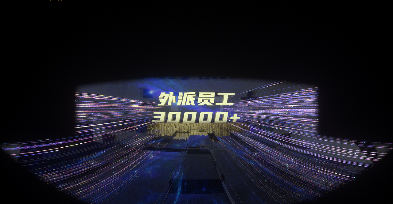 大屏的飞机稿（图ZMzA3MTI3MjU2） - 动画/影视 - 站酷设计师K3在路上原创素材 - 站酷ZCOOL