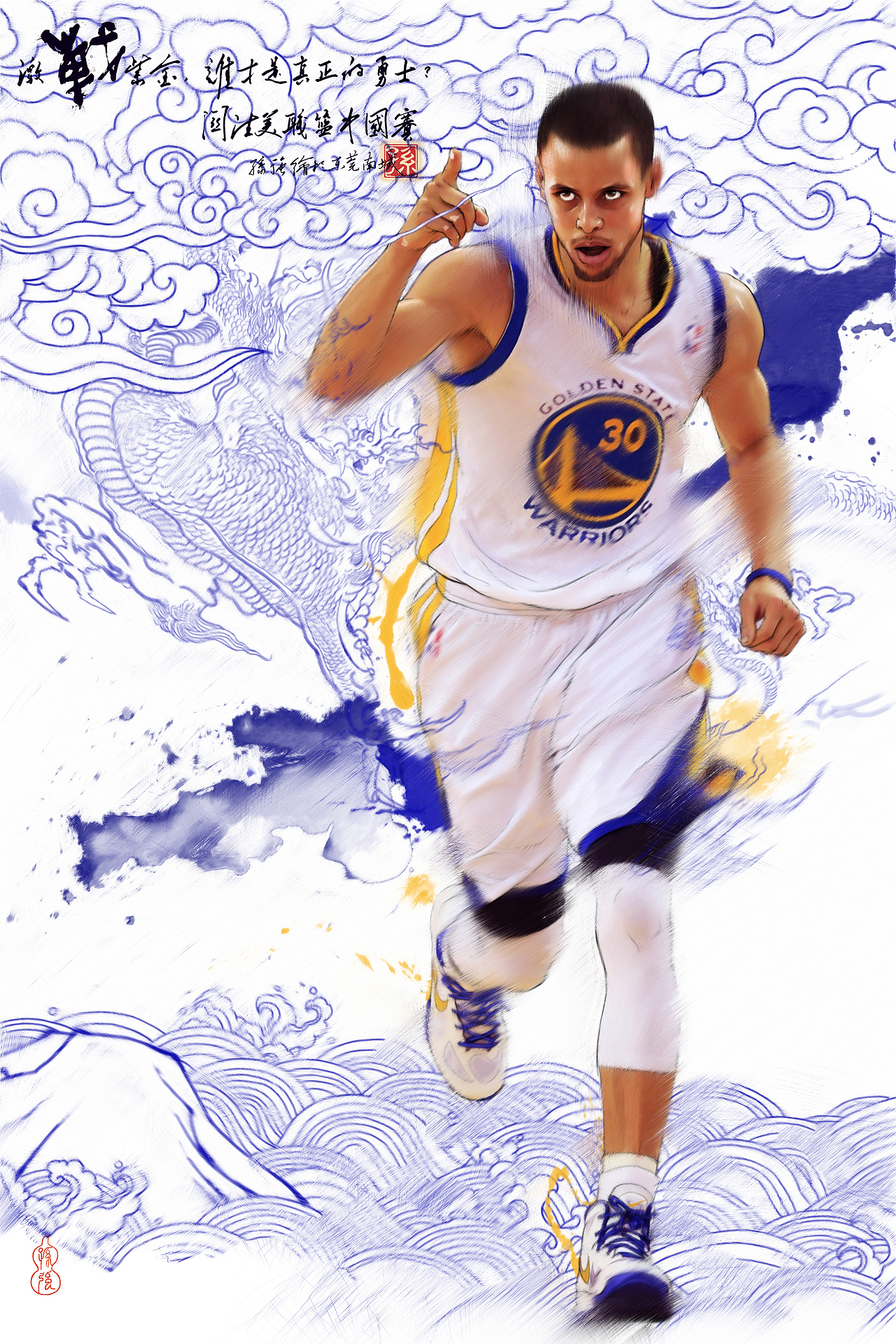 nba中国赛宣传图