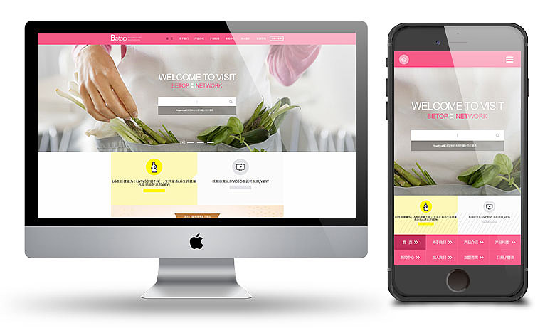 易站云作品展示：养生馆网站案例展示（图ZMzM2MDA4NjQ=） - 电商 - 站酷设计师天津奔唐网络原创素材 - 站酷ZCOOL