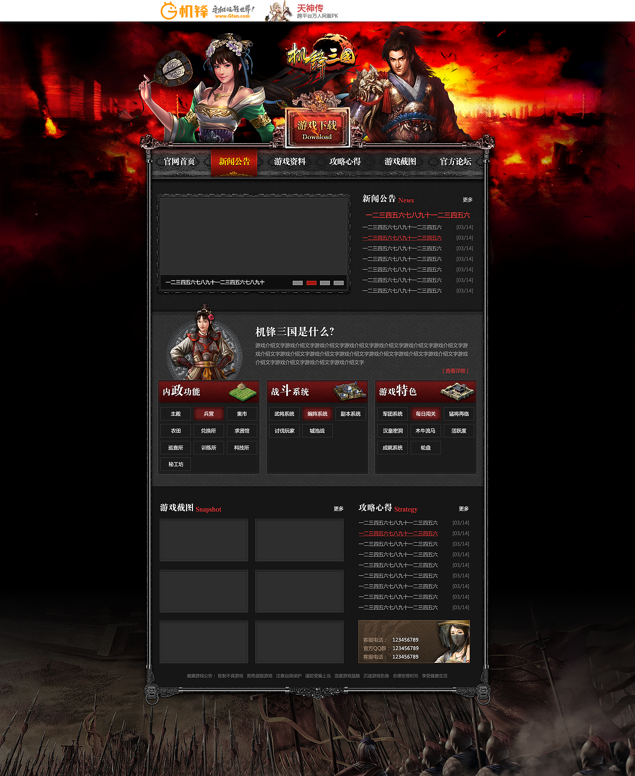 公司游戏官网设计（图ZODY5NTI4OA==） - 图标 - 站酷设计师aiminami原创素材 - 站酷ZCOOL