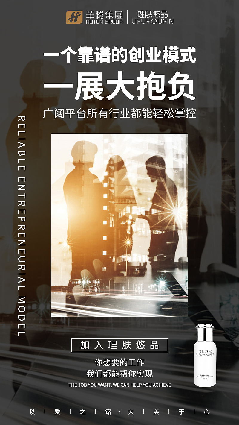 微商海报（图ZMTc3Mzg5NzA4） - 海报 - 站酷设计师鳄鱼小姐kathryn原创素材 - 站酷ZCOOL
