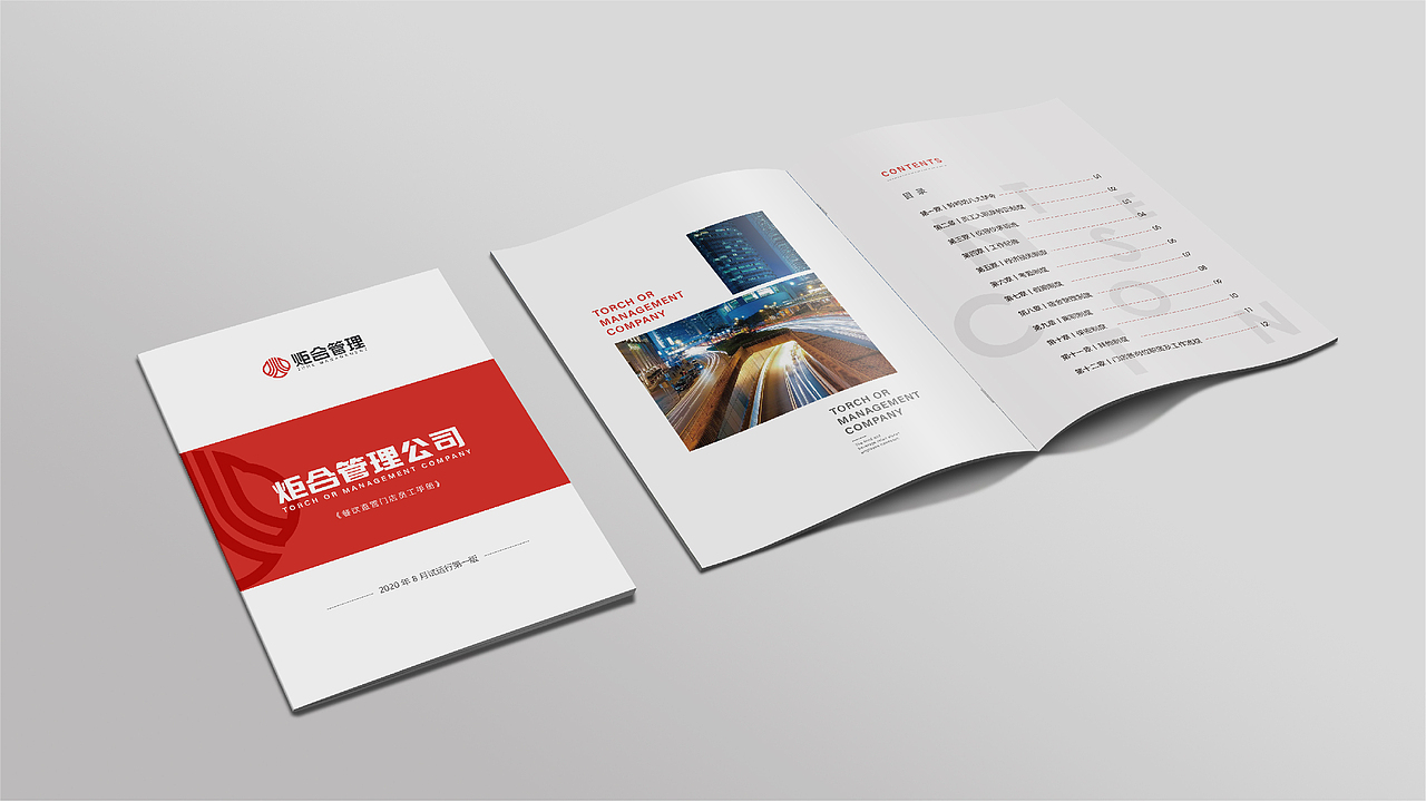 炬合餐饮guan'l（图ZMjI4MTI5MzMy） - 品牌 - 站酷设计师亓禾文创原创素材 - 站酷ZCOOL