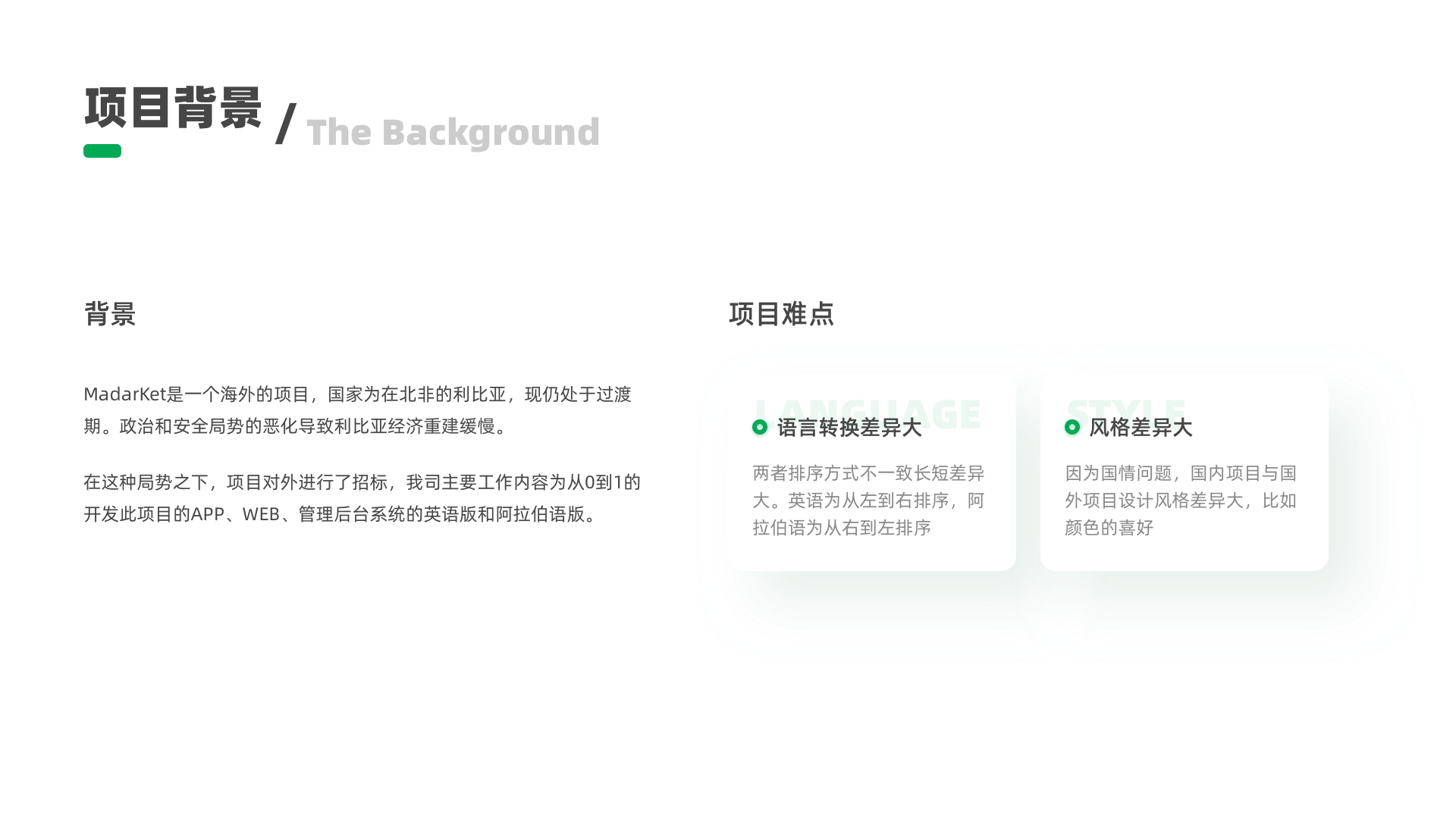 个人作品集-小M（图ZMjc2NjY5OTEy） - 其他UI - 站酷设计师MminM原创素材 - 站酷ZCOOL