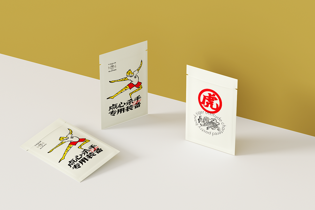 渣打包装方案整体物料渲染