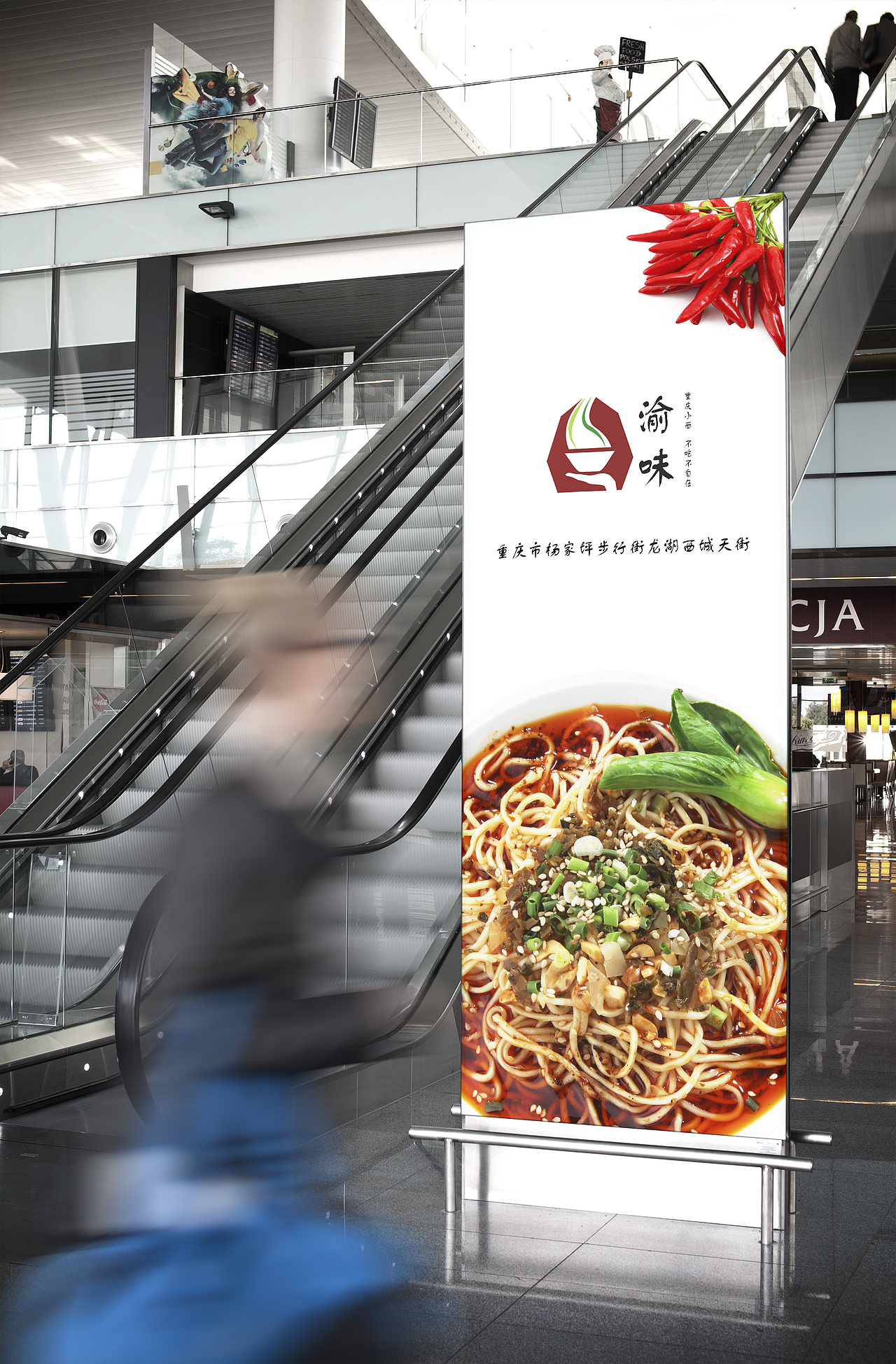 重庆小面—渝味品牌形象VI（图ZNjU5MjA3NTI=） - 品牌 - 站酷设计师ACan阿灿爱吃鱼原创素材 - 站酷ZCOOL