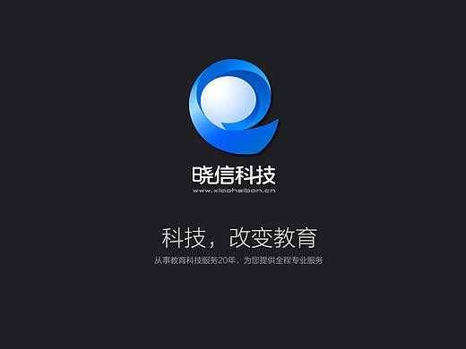 公司官网