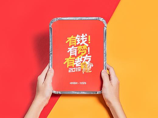 2019送你365个猪福台历（个人主页-ZMzIwODc2NDQ=） - 生活用品 - 站酷设计师曾小九_聚创引力原创素材 - 站酷ZCOOL