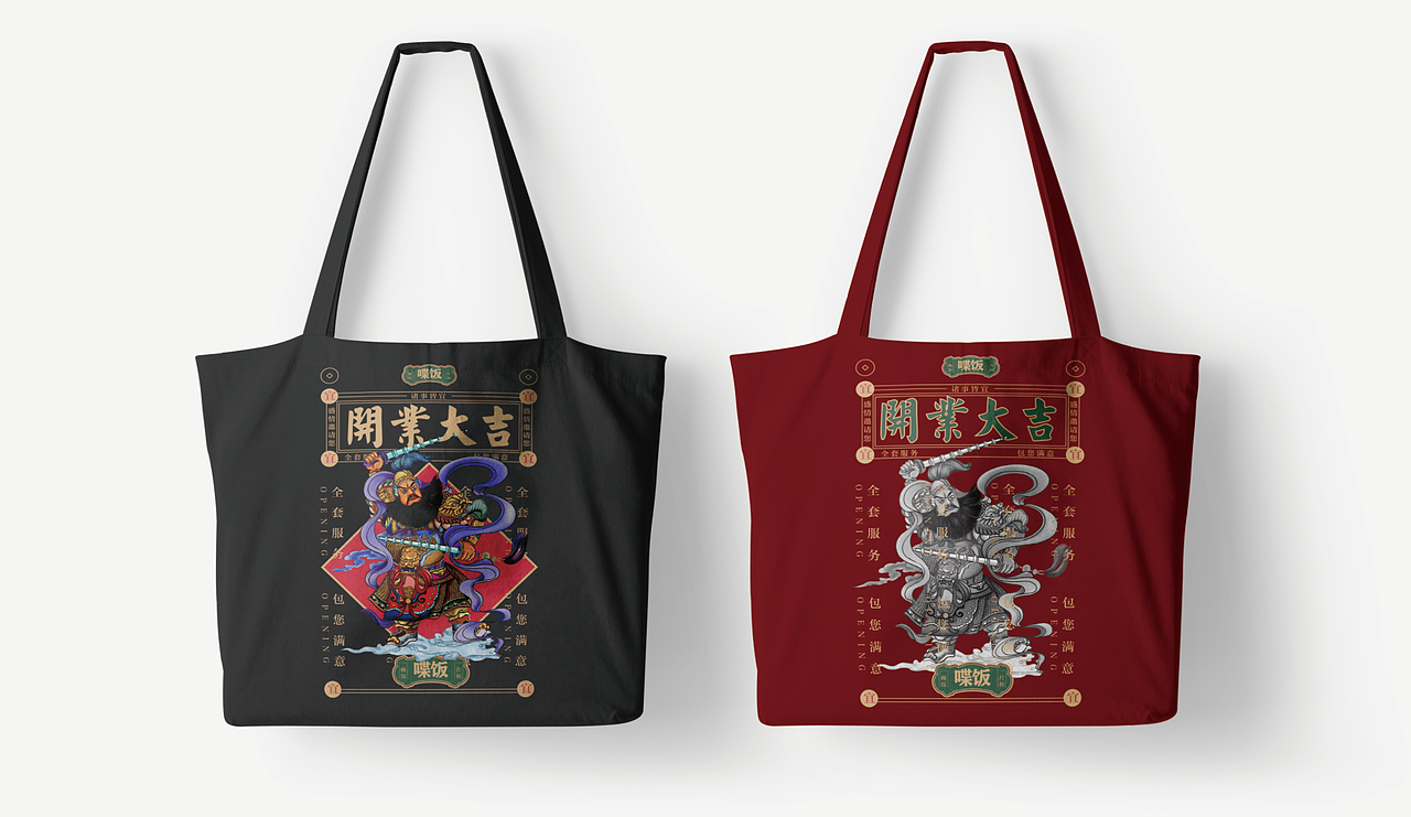 品牌设计—门神插画延展设计（图ZMTk0MjAyNDAw） - 品牌 - 站酷设计师echoos7原创素材 - 站酷ZCOOL