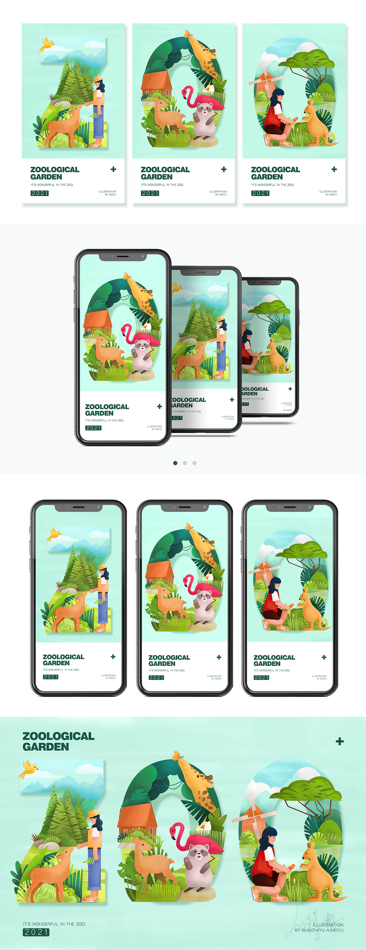 矢量插画 ZOO（图ZMjYxMjY4MDI4） - 闪屏/壁纸 - 站酷设计师不爱吃鱼爱摸鱼原创素材 - 站酷ZCOOL
