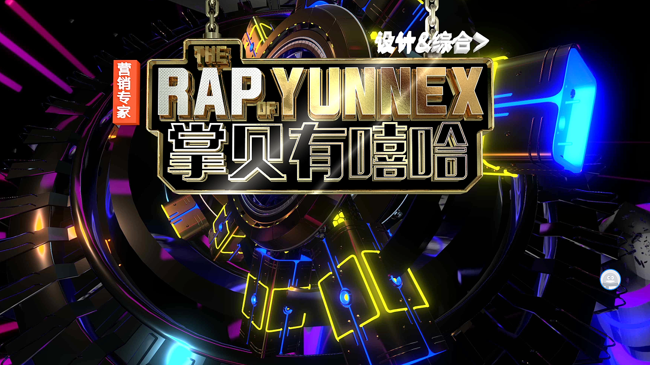 设计部年会背景。哈（图ZMTk1NTM3NTAw） - 短片 - 站酷设计师OG皮卡丘的尾巴原创素材 - 站酷ZCOOL