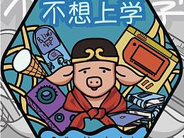 、、、