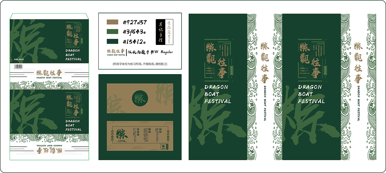 小白练习成长记——C4D包装盒子（图ZMjEzNTIzMjg0） - 其他三维 - 站酷设计师大仔吴原创素材 - 站酷ZCOOL