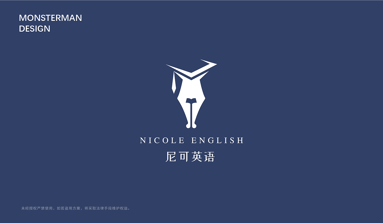 LOGO设计·尼可英语
