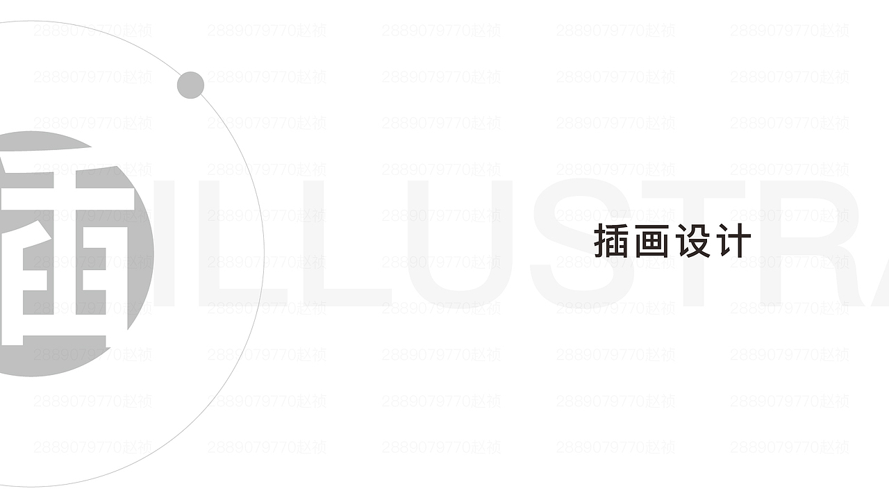 z赵祯作品集（图ZMjY0MzI4MDI0） - 海报 - 站酷设计师zz小九原创素材 - 站酷ZCOOL